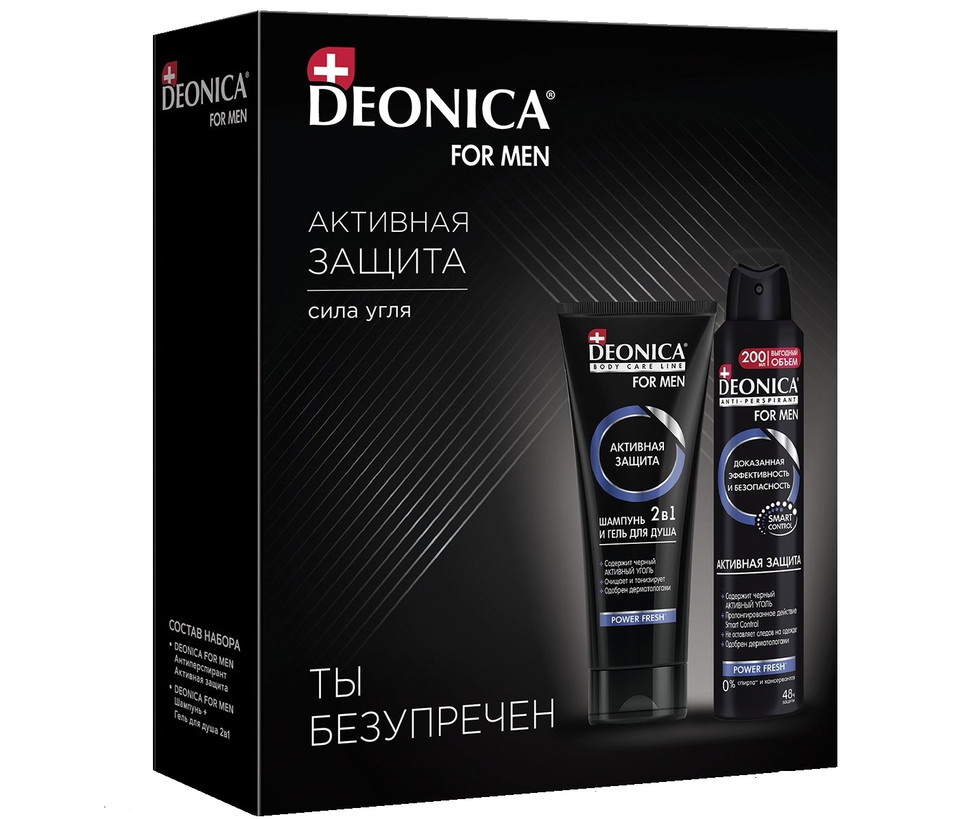 

Подарочный набор средств для тела Deonica For Men 2 предмета