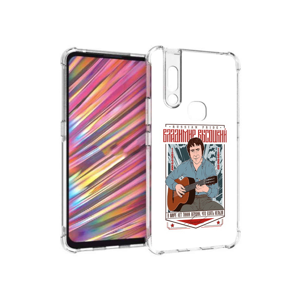 

Чехол MyPads Tocco для Vivo V15 Владимир Высоцкий (PT127905.397.46), Прозрачный, Tocco
