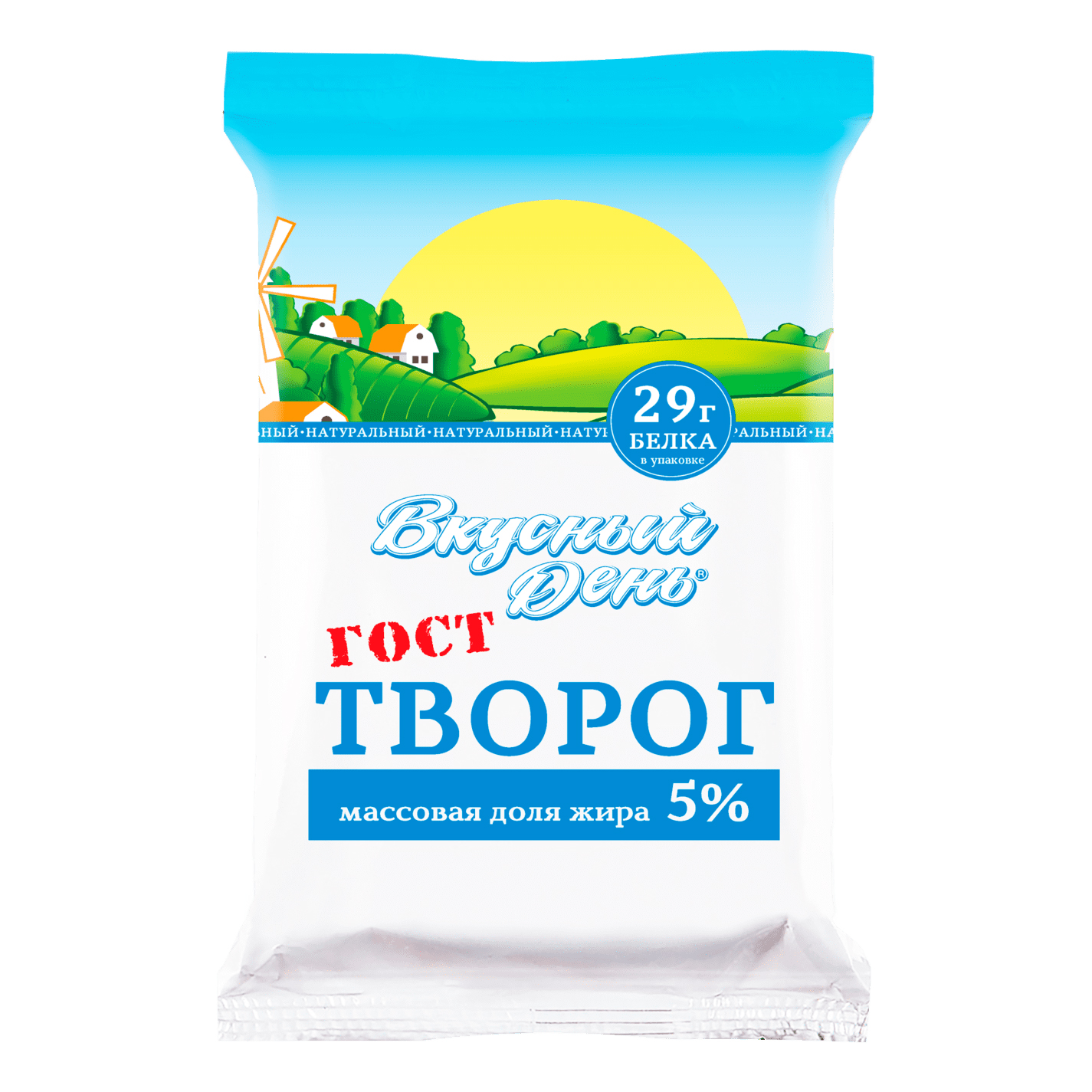 фото Творог вкусный день 5% 180 г