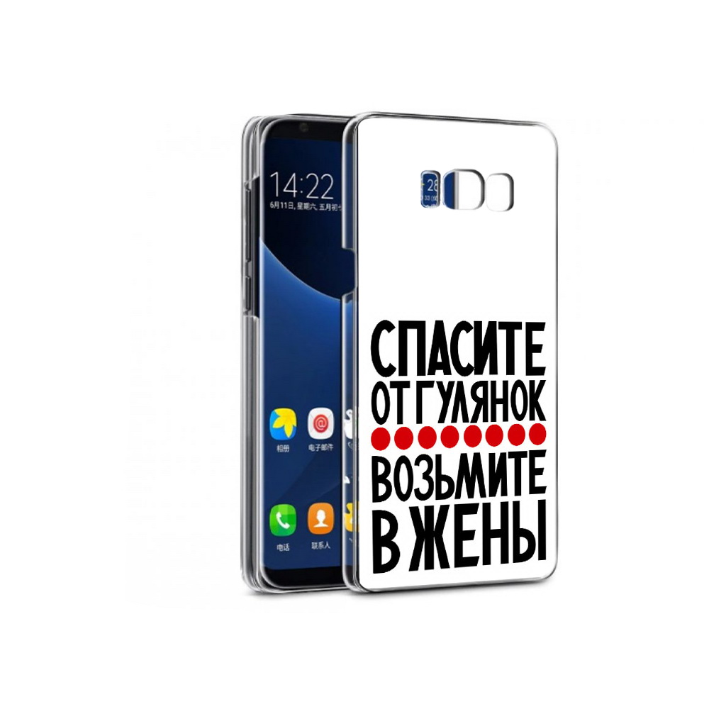 

Чехол MyPads Tocco для Samsung Galaxy S7 Спасите от гулянок возьмите в жены, Прозрачный, Tocco
