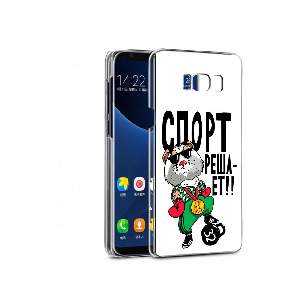 

Чехол MyPads Tocco для Samsung Galaxy S7 Спорт решает (PT40116.513.161), Прозрачный, Tocco