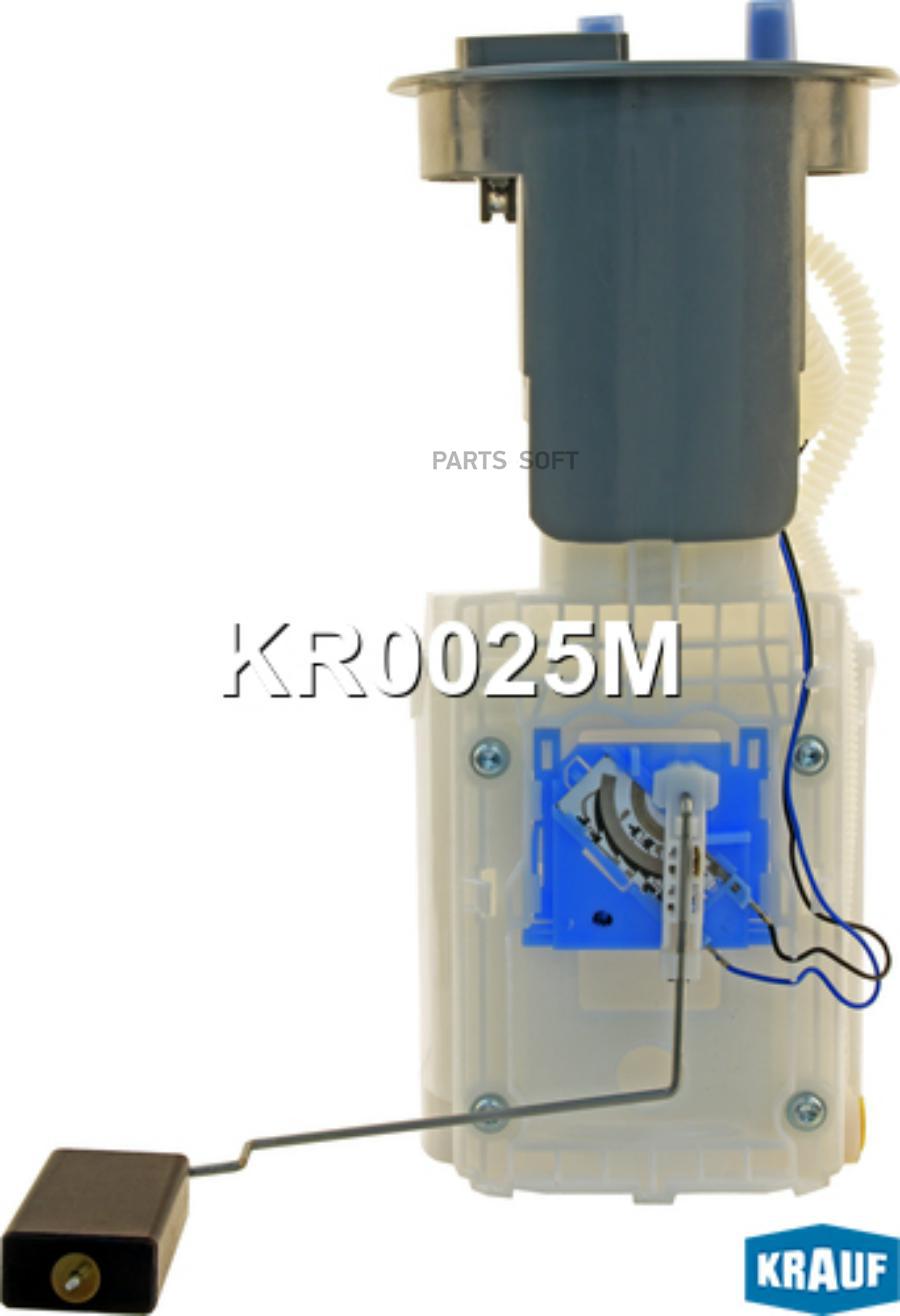 

Модуль в сборе с бензонасосом Krauf kr0025m