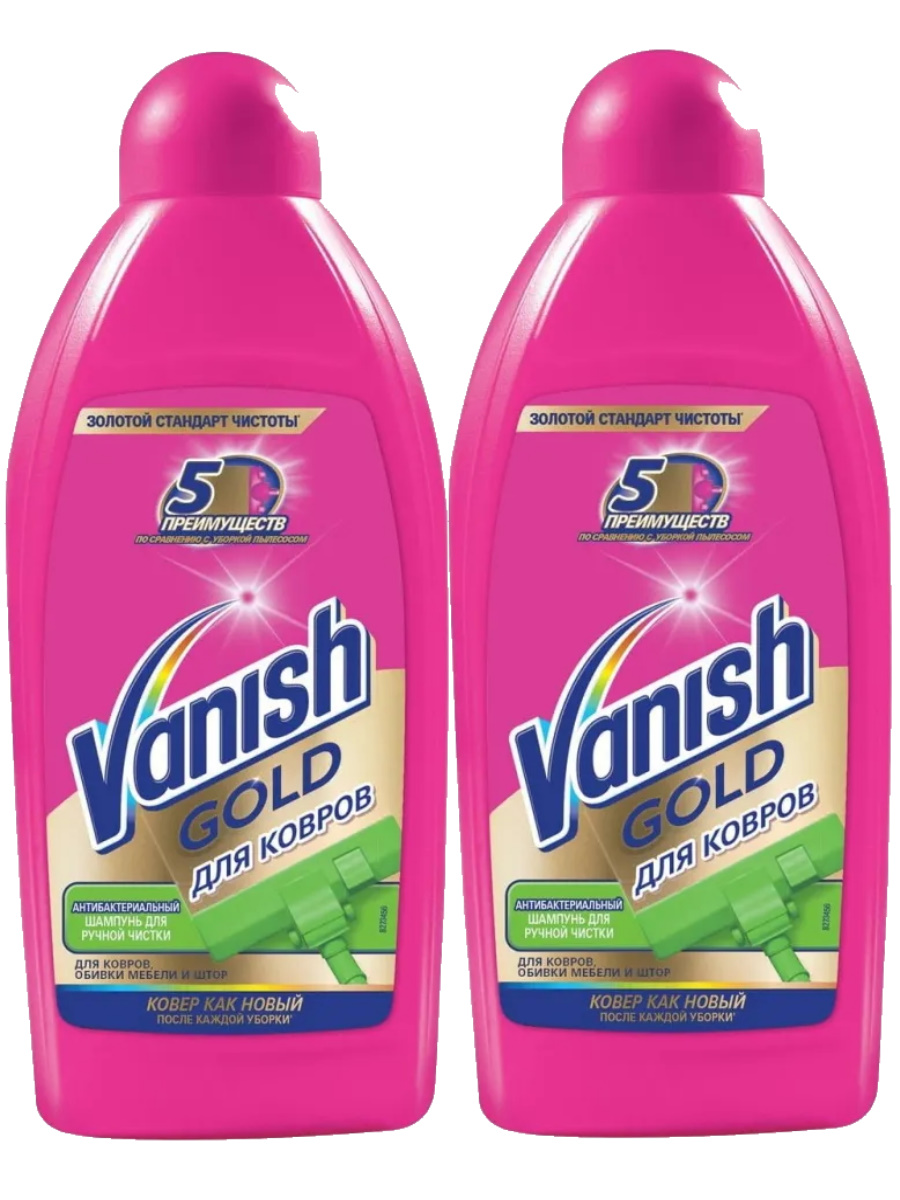 

Комплект Vanish Gold чистящее средство Антибактериальный шампунь для чистки ковров 450х2шт, Комплект VANISH GOLD чистящее средство Антибактериальный шампунь для чистки ковров 450 мл. х 2 шт.