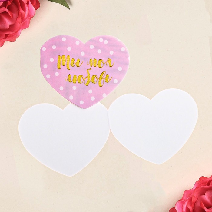 

Открытка-мини двойная «Ты моя любовь», 7 х 6 см, 14 Февраля