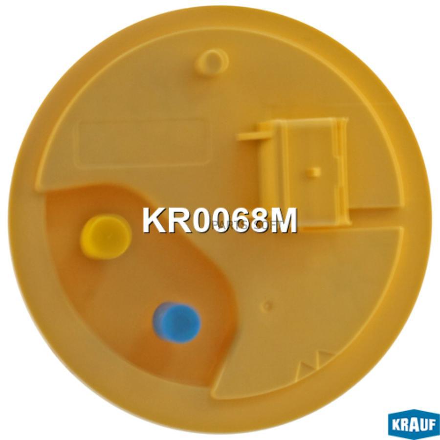 

Модуль в сборе с бензонасосом Krauf kr0068m