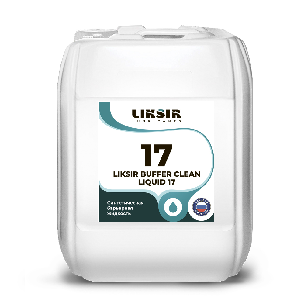 Барьерная жидкость LIKSIR BUFFER CLEAN LIQUID 5 203903 20 л жидкость для снятия фитокосметик на основе апельсинового сока 110мл