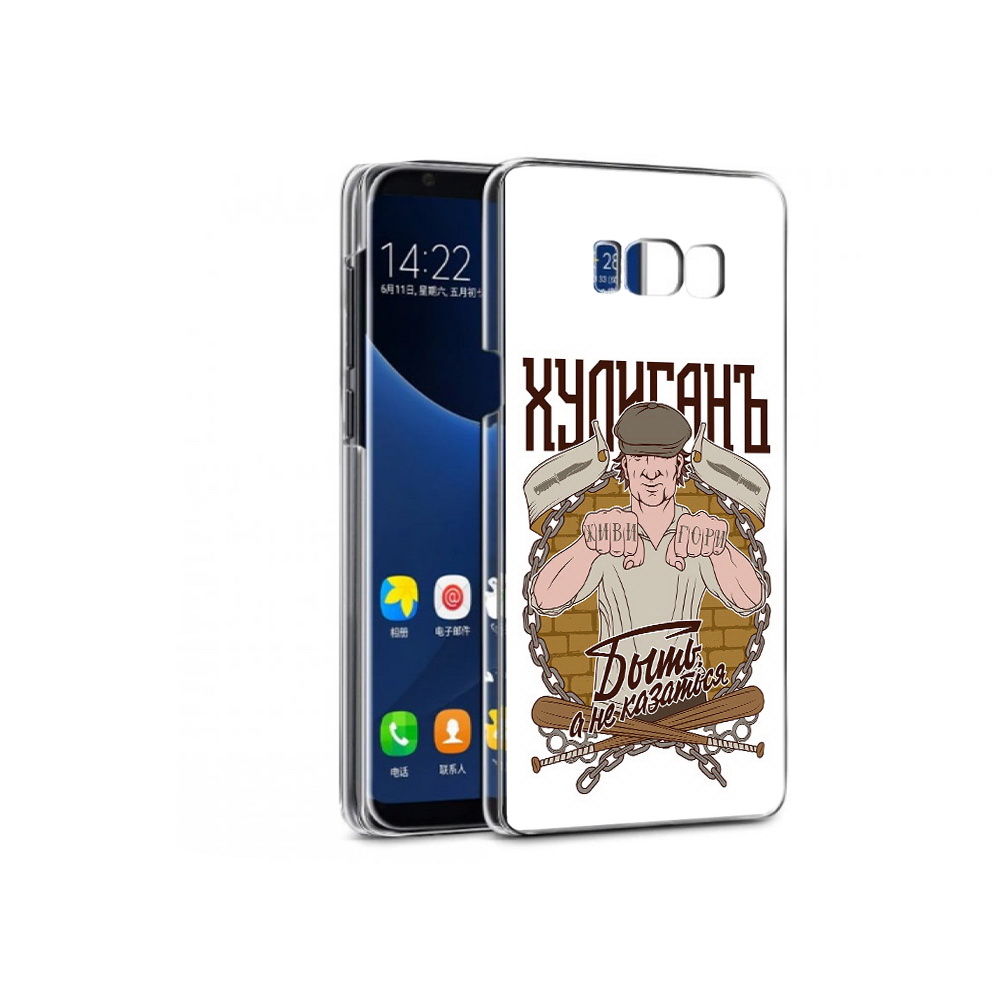 

Чехол MyPads Tocco для Samsung Galaxy S7 Хулиган (PT40116.513.192), Прозрачный, Tocco