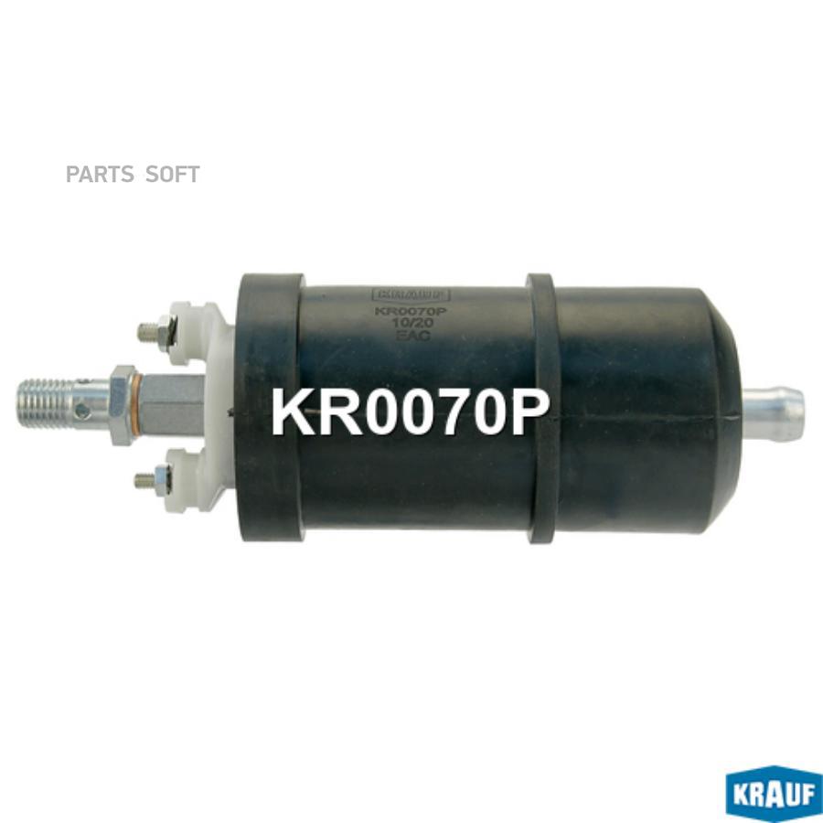 

Бензонасос электрический Krauf kr0070p