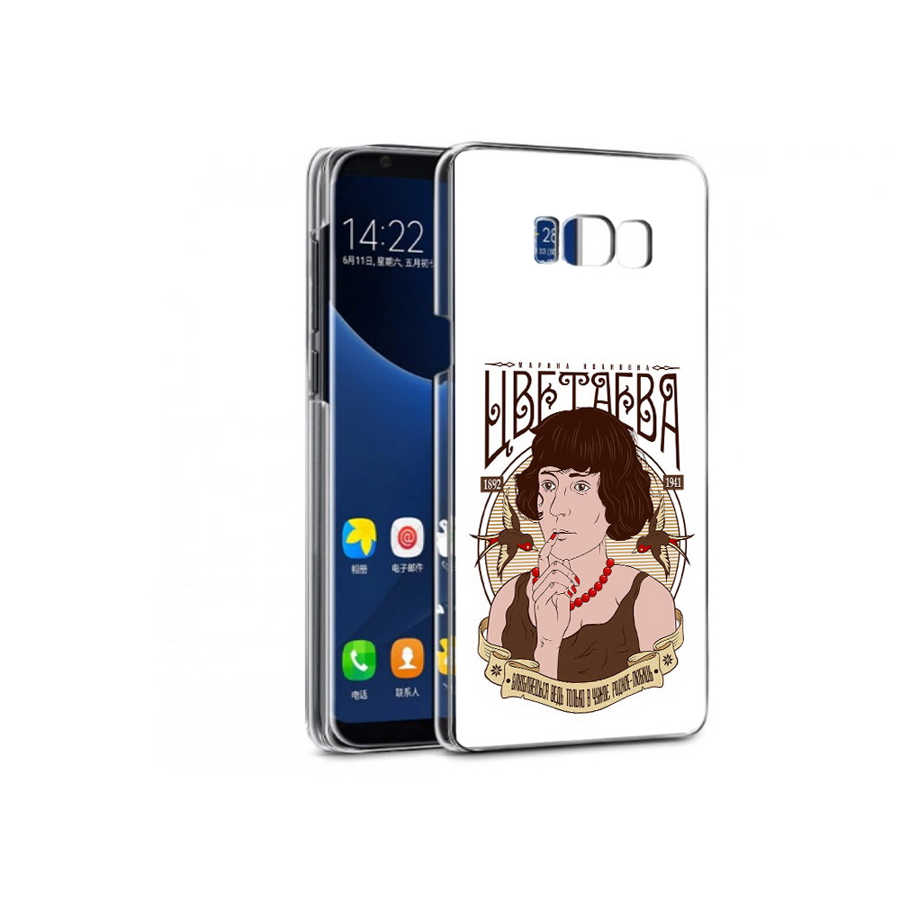 

Чехол MyPads Tocco для Samsung Galaxy S7 Цветаева (PT40116.513.197), Прозрачный, Tocco