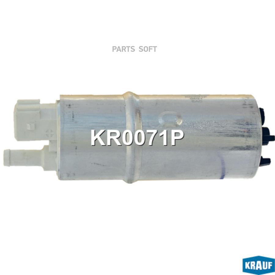 

Бензонасос электрический Krauf kr0071p