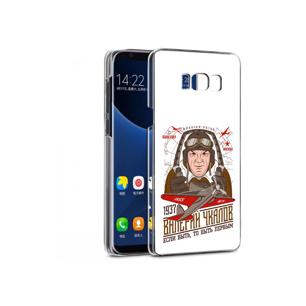 

Чехол MyPads Tocco для Samsung Galaxy S7 Чкалов (PT40116.513.200), Прозрачный, Tocco