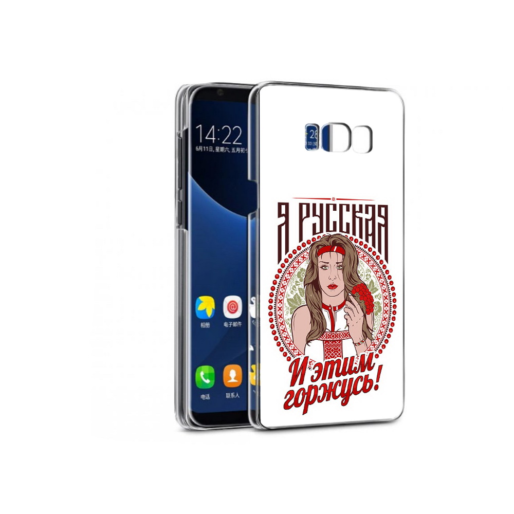 Чехол MyPads Tocco для Samsung Galaxy S7 Я русская (PT40116.513.208)