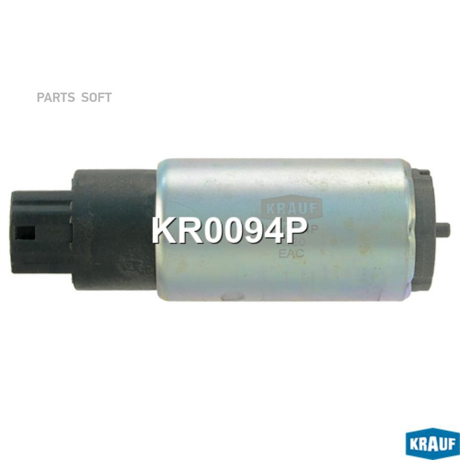 

Бензонасос электрический Krauf kr0094p