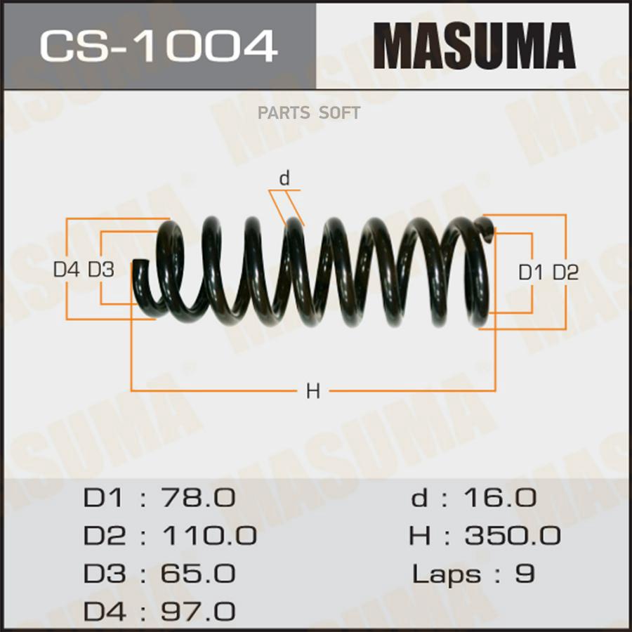 Пружина Подвески Masuma арт. CS1004