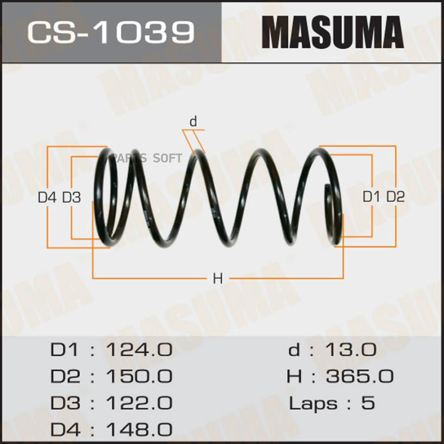 

Пружина Подвески Masuma арт. CS1039