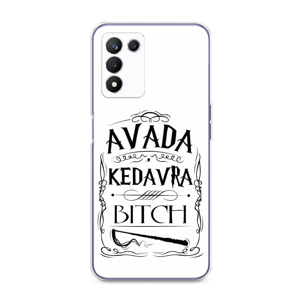 

Чехол на Realme Q3s "Avada kedavra bitch", Белый;серый;черный, 257950-6