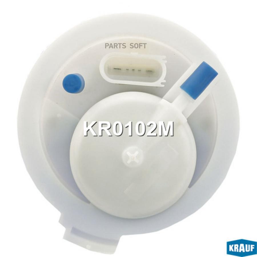 

Модуль в сборе с бензонасосом KR0102M