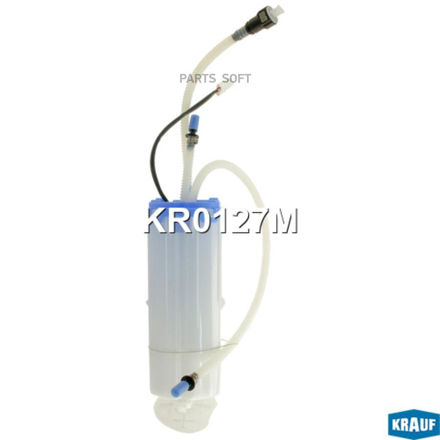 

Модуль в сборе с бензонасосом Krauf kr0127m