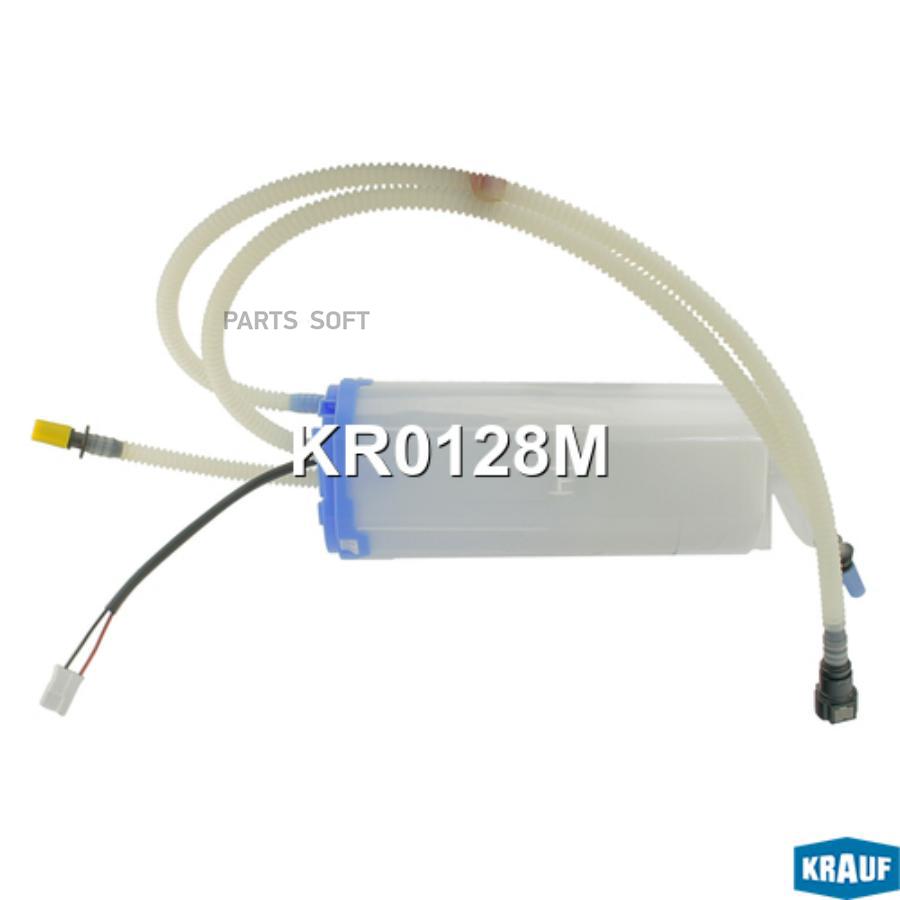 

Модуль в сборе с бензонасосом Krauf kr0128m