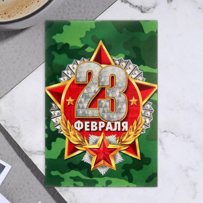 

Открытка-шильдик "23 Февраля!" глиттер, большая звезда 11,5 х 8,5 см