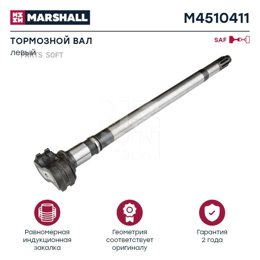 

Marshall M4510411 M4510411 Вал Тормозной Левый (S) L719 D46 \Saf Skrs 9042 22.08.95->