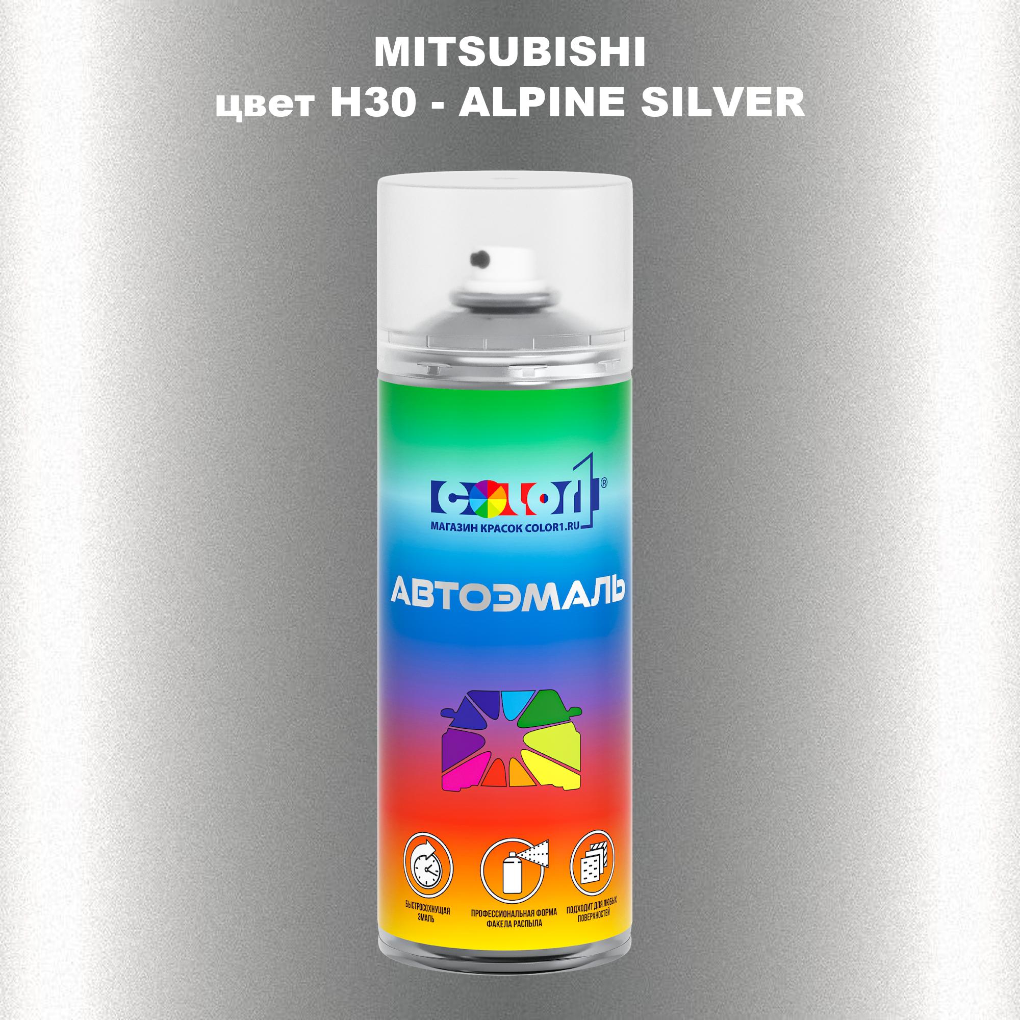 

Аэрозольная краска COLOR1 для MITSUBISHI, цвет H30 - ALPINE SILVER, Прозрачный