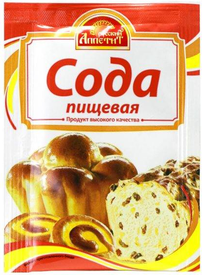

Сода пищевая Русский аппетит 20 г