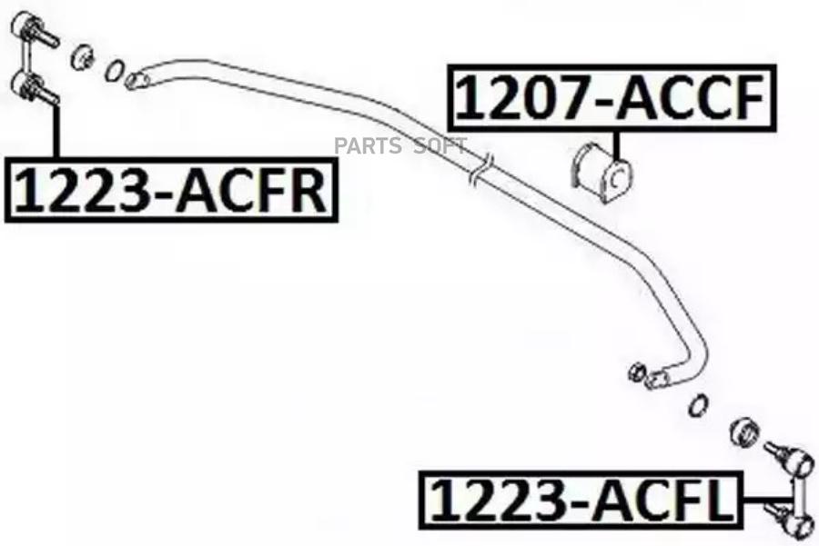 

Тяга стабилизатора передняя правая
