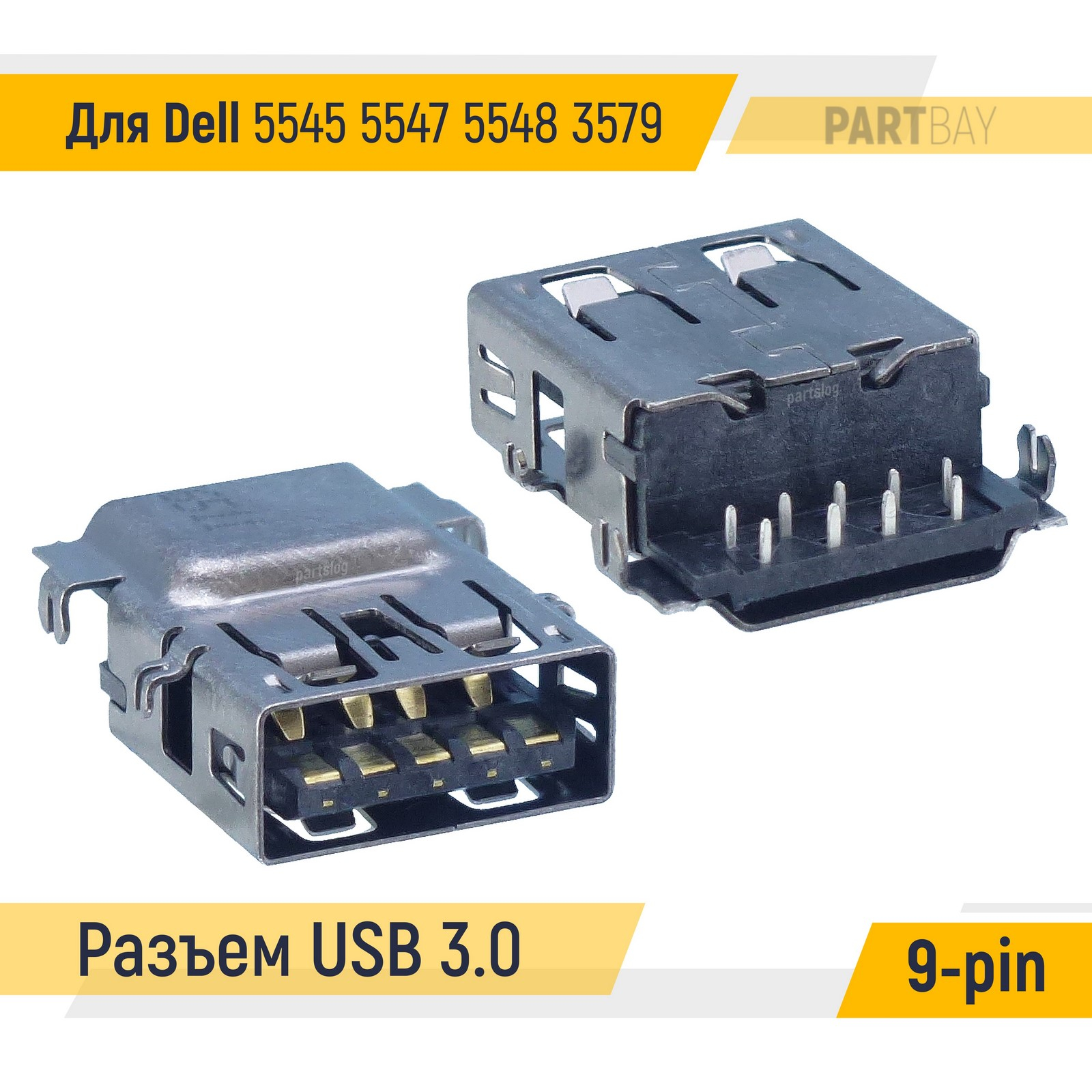 

Разъем USB 3.0 для Dell 5545 5547 5548 3579 OEM (000085096)