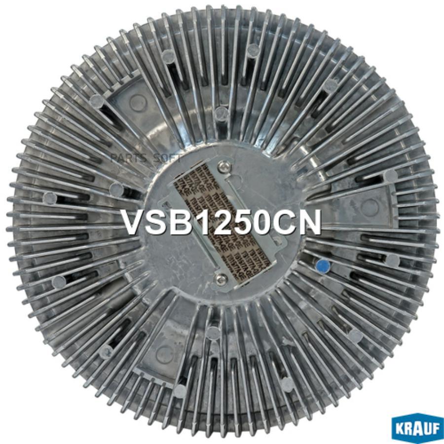 

Вискомуфта Krauf vsb1250cn