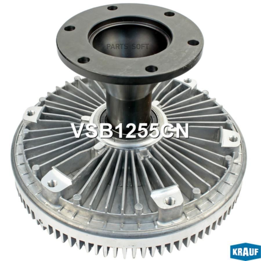 

Вискомуфта Krauf vsb1255cn