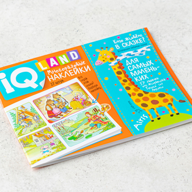 

Книга Задачки с наклейками Кто живет в сказке Куликова Е.Н.