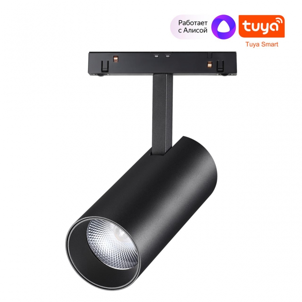 

Трековый светильник Novotech Flum 359498, LED, 20W