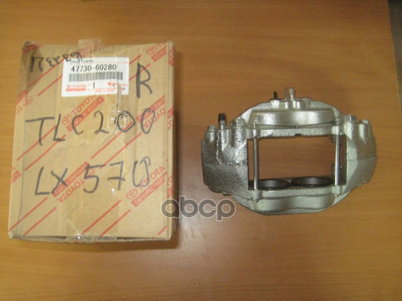

TOYOTA-LEXUS 47730-60280 ТОРМОЗНОЙ СУППОРТ ПЕРЕДНИЙ ПРАВЫЙ