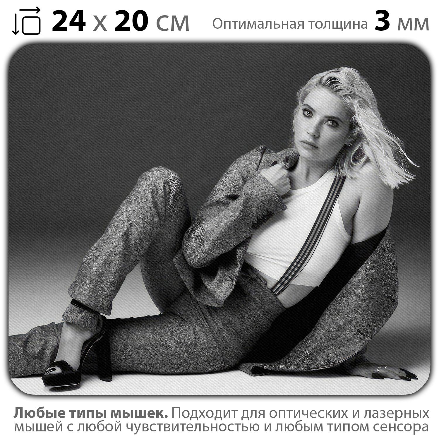 

Коврик для мыши NoBrand PAD03000148, Разноцветный, PAD03000148