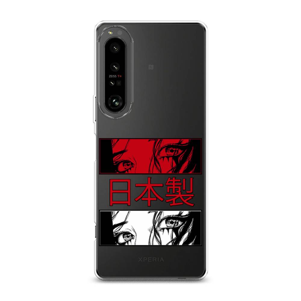 

Чехол на Sony Xperia 1 IV "Аниме глаза манга", Красный;белый;черный, 55150-4