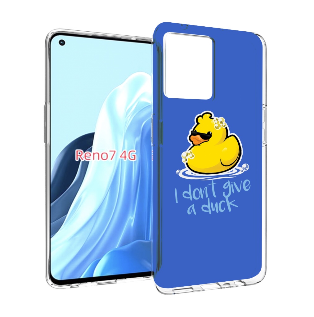 

Чехол MyPads Уточка для OPPO RENO 7 4G, Прозрачный, Tocco