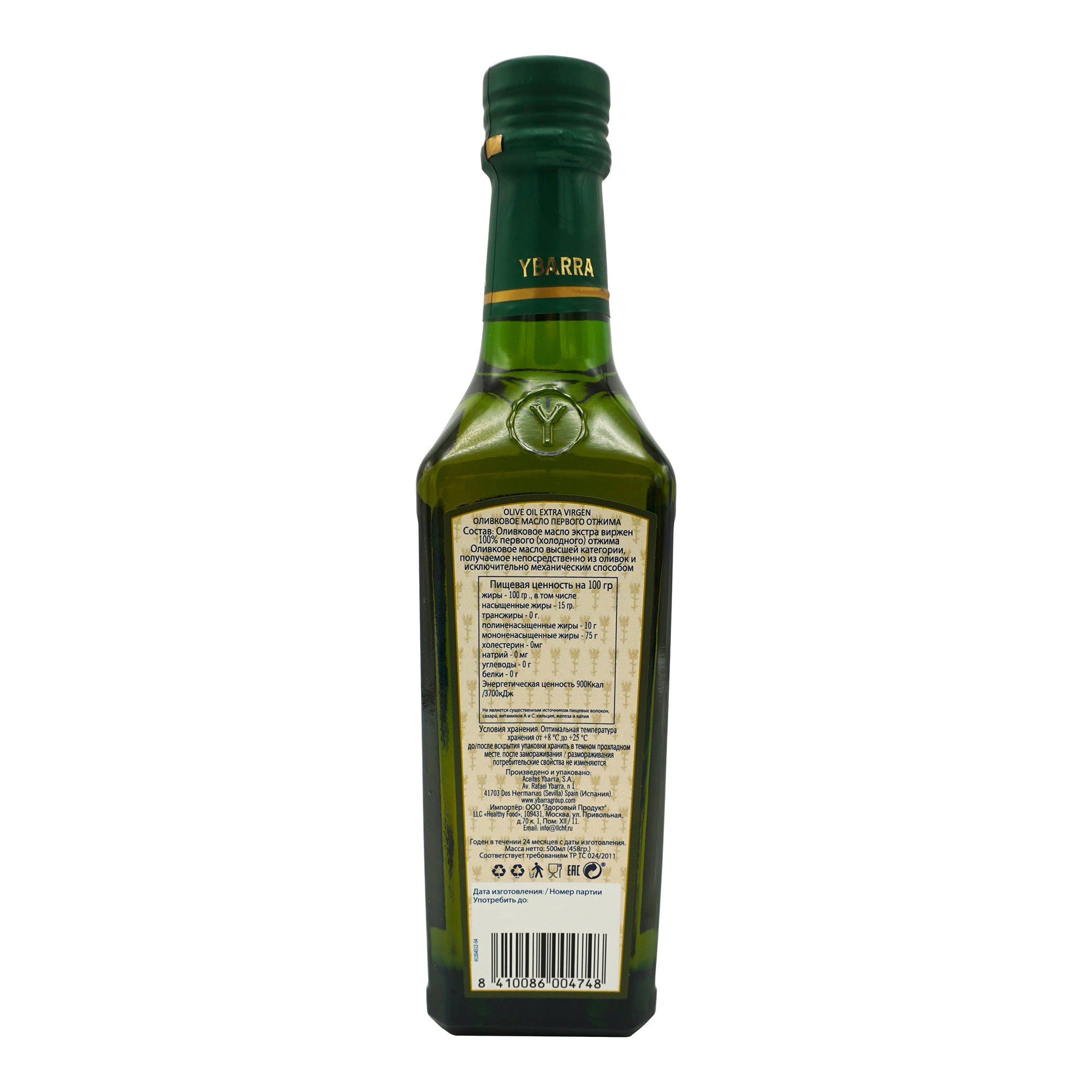 

Масло оливковое Ybarra Clasico Extra Virgin 500 мл