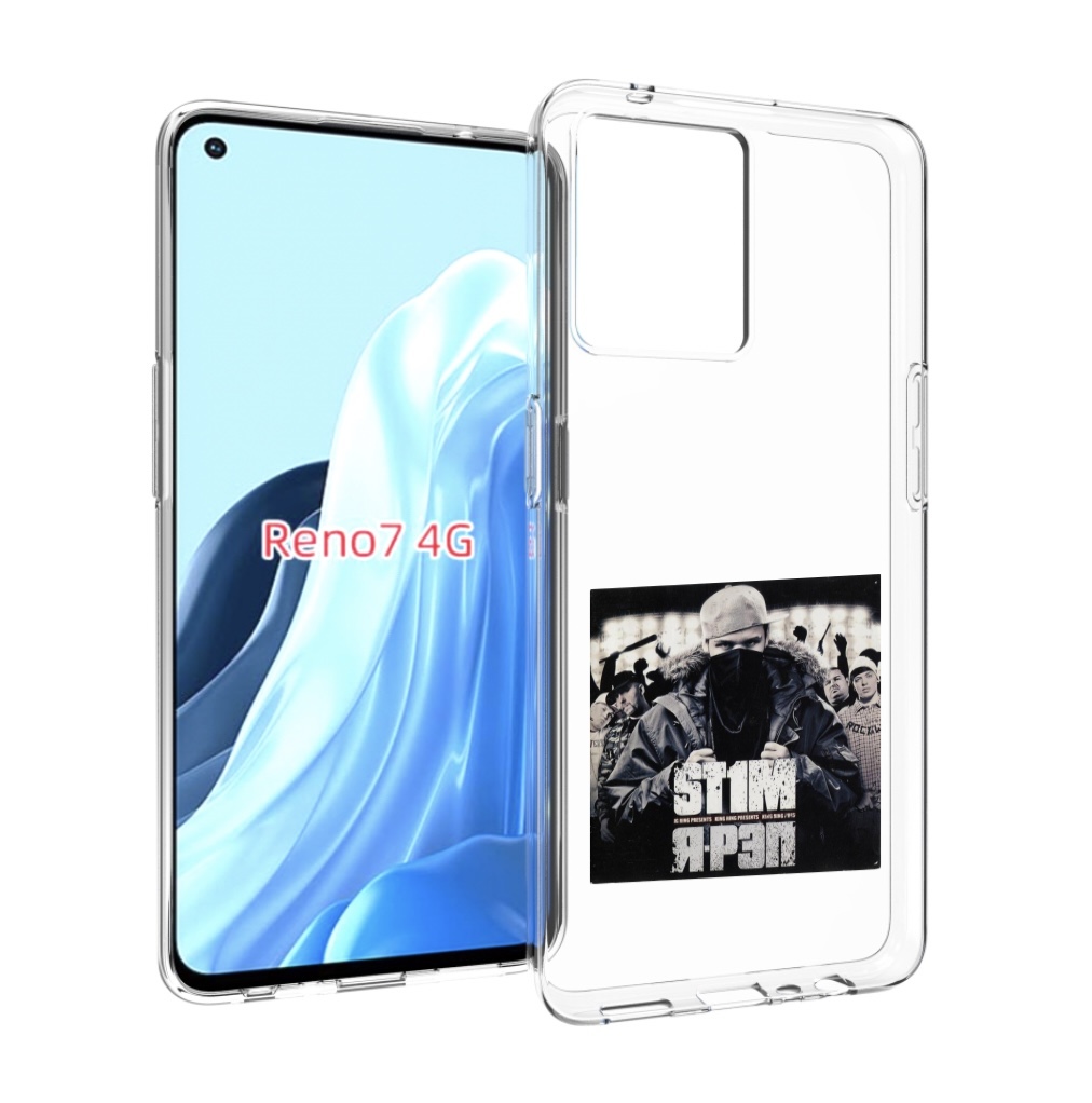 

Чехол MyPads Я - рэп ST1M для OPPO RENO 7 4G, Прозрачный, Tocco