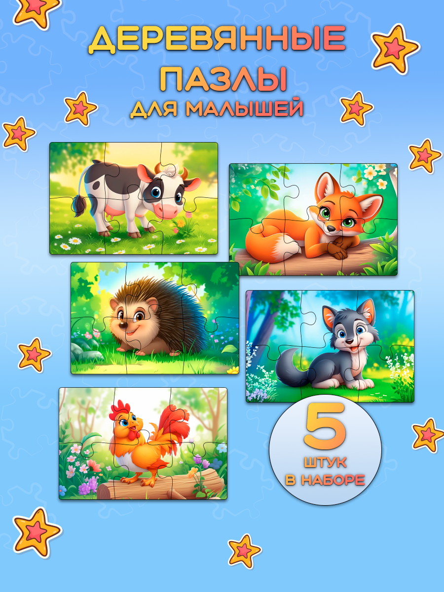 

Пазлы деревянные Dambul-kids корова лиса еж волк петух 30 элементов