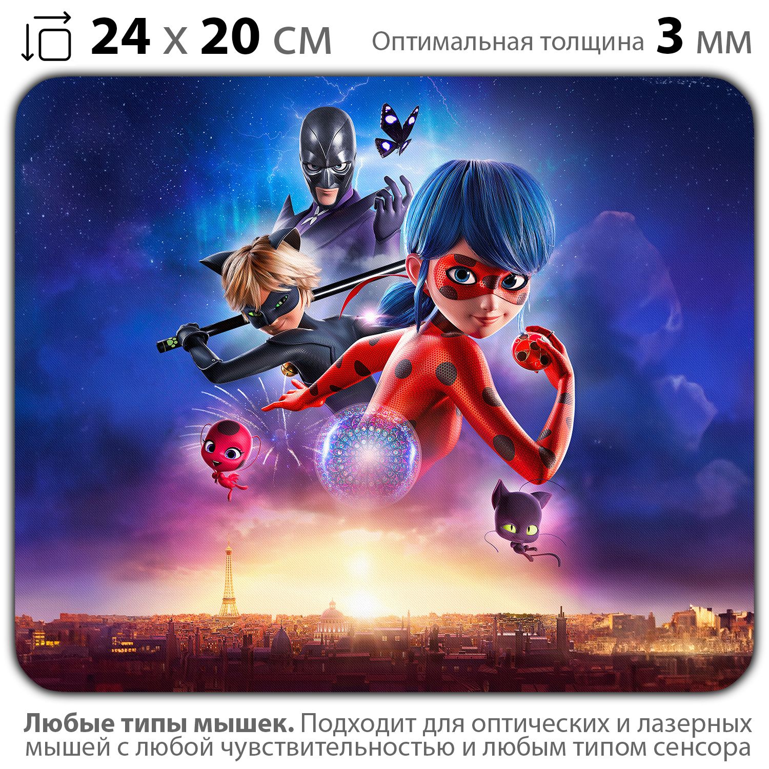 

Коврик для мыши NoBrand PAD03000529, Разноцветный, PAD03000529
