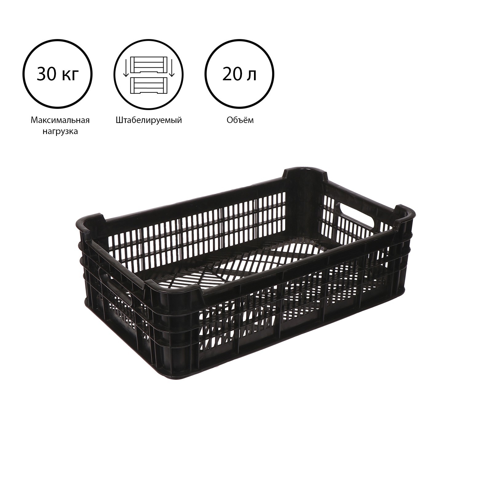 

Ящик универсальный NoBrand 9372913 пластиковый, 52 x 32 x 16 см, на 30 кг, чёрный