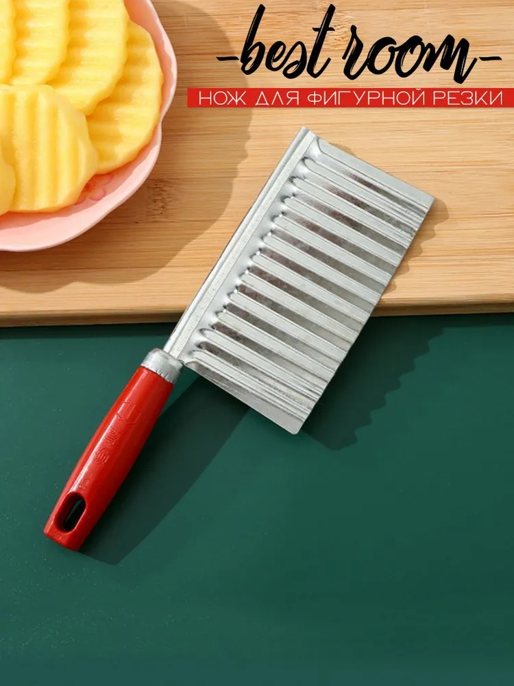Овощерезка фигурная/ Нож фигурный для фруктов и овощей