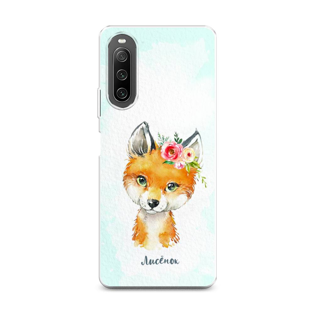 

Чехол на Sony Xperia 10 IV "Мой лисёнок", Голубой;оранжевый, 55250-1