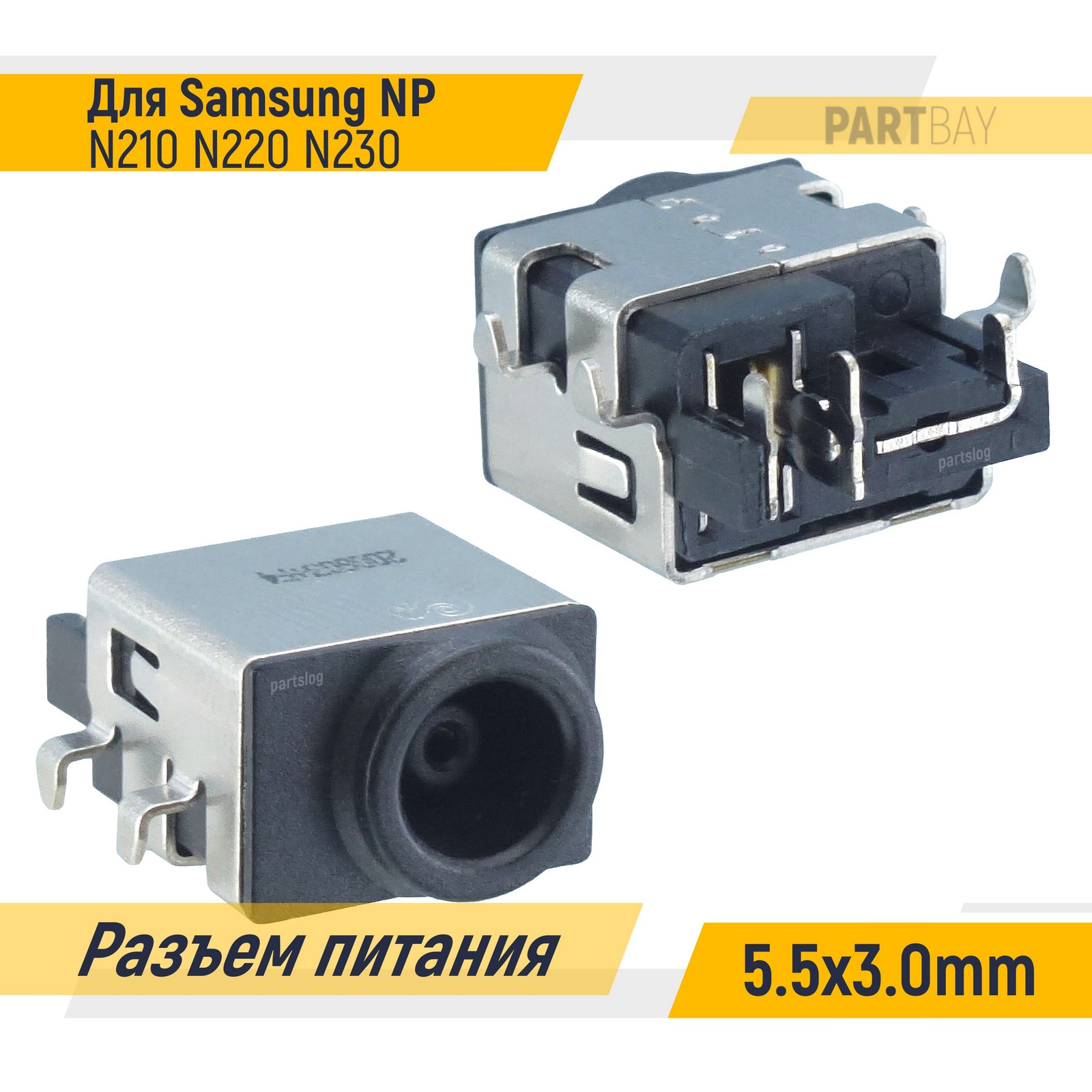 

Разъем питания для Samsung NP N210 N220 N230 5.5х3.0mm PJ252
