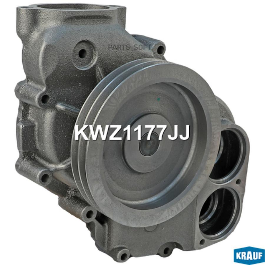 

Помпа Водяная Krauf арт. KWZ1177JJ
