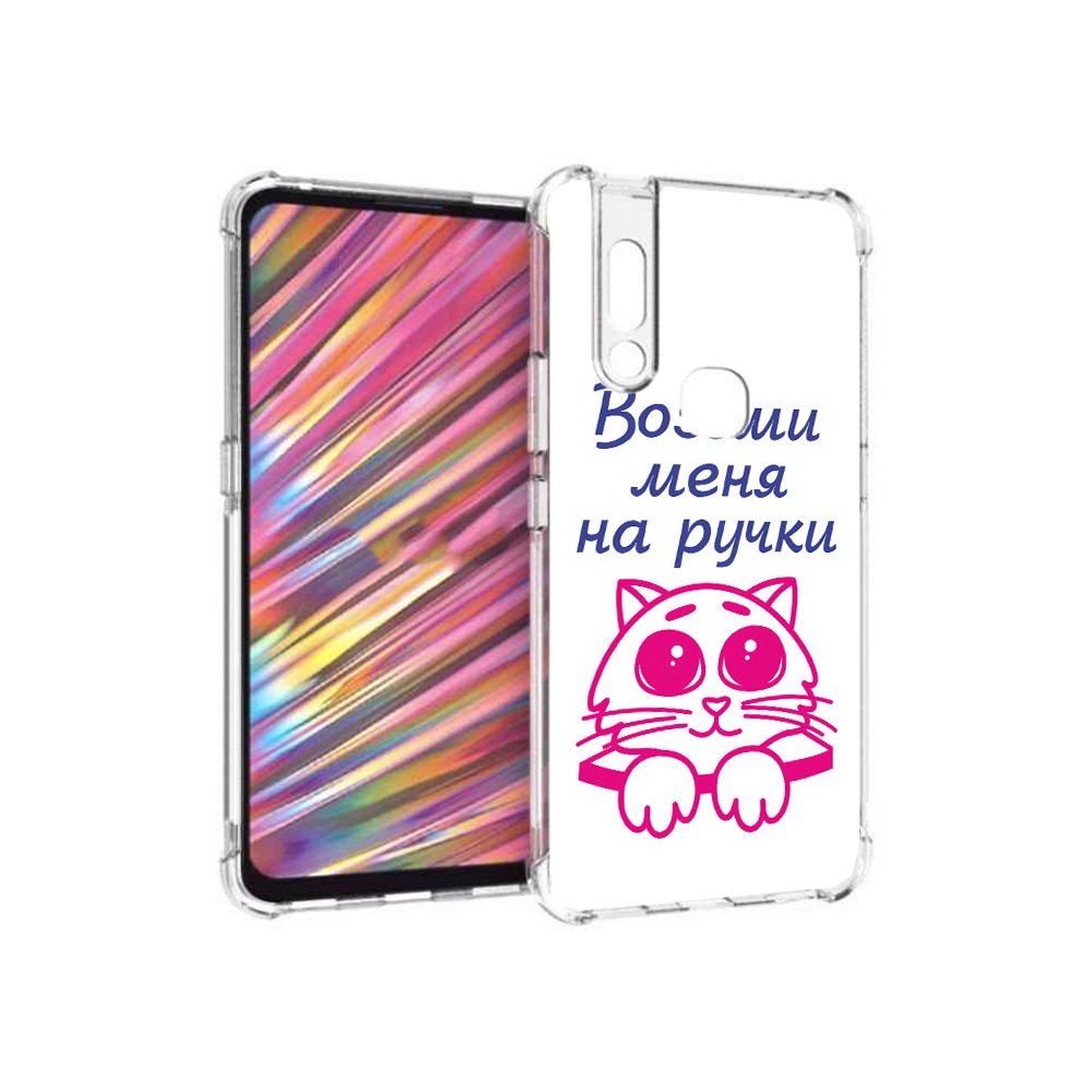 

Чехол MyPads Tocco для Vivo V15 мяу (PT127905.397.491), Прозрачный, Tocco