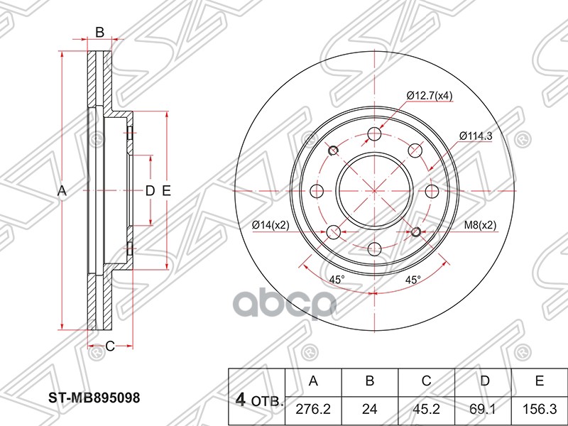 

Диск Тормозной Перед Mitsubishi Galant 92-03 Sat арт. ST-MB895098