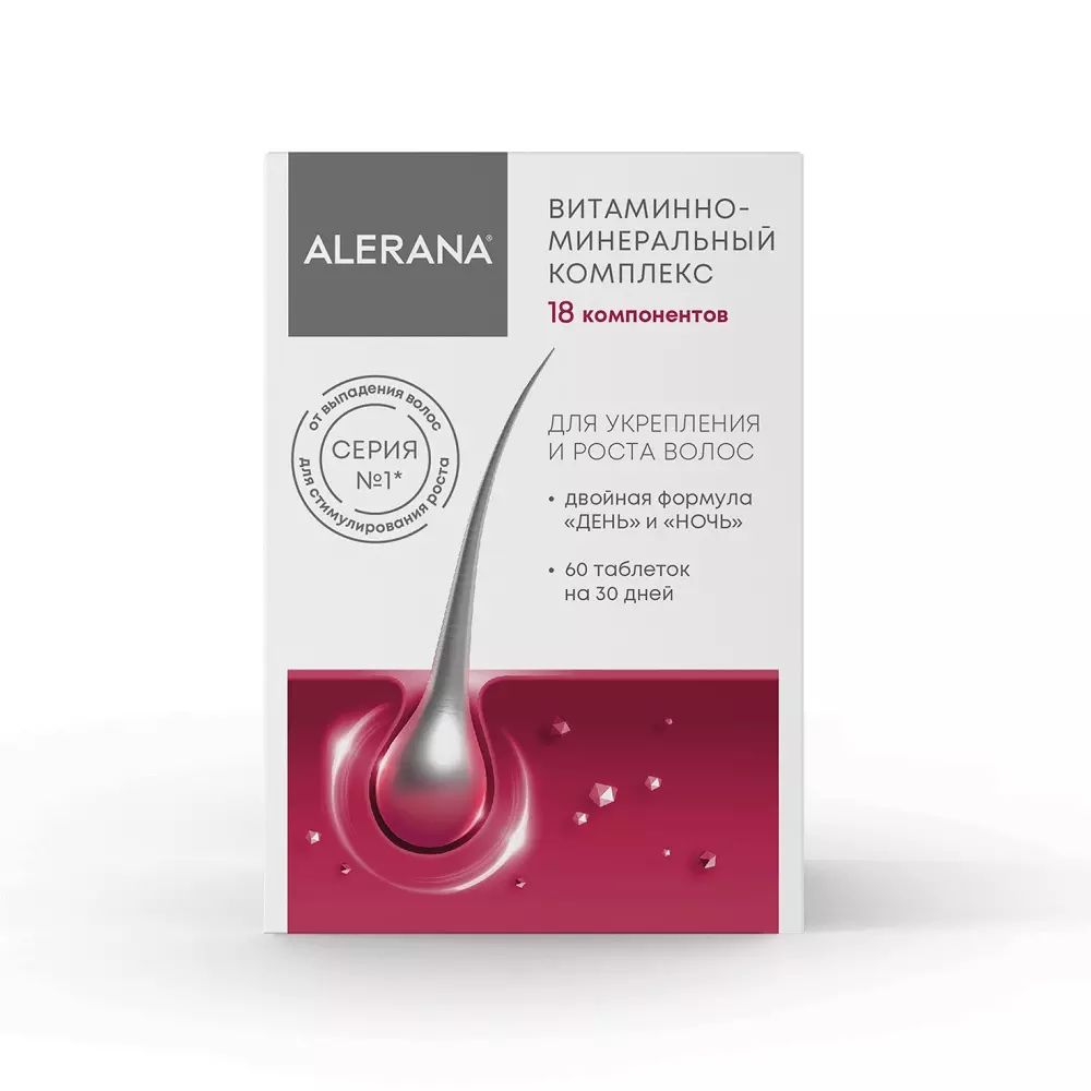 Alerana Комплекс для волос витаминно-минеральный 60 шт.