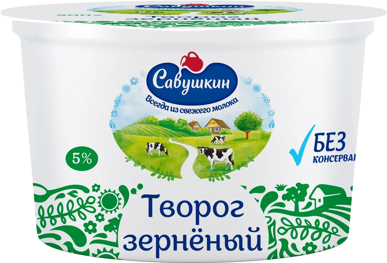 

Творог зерненый савушкин 101 зерно+сливки 5 % 200 г